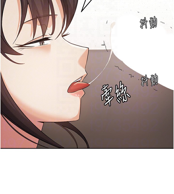 45P - 税金女友