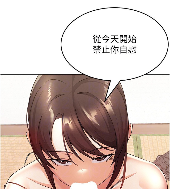 46P - 税金女友