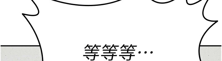 48P - 税金女友