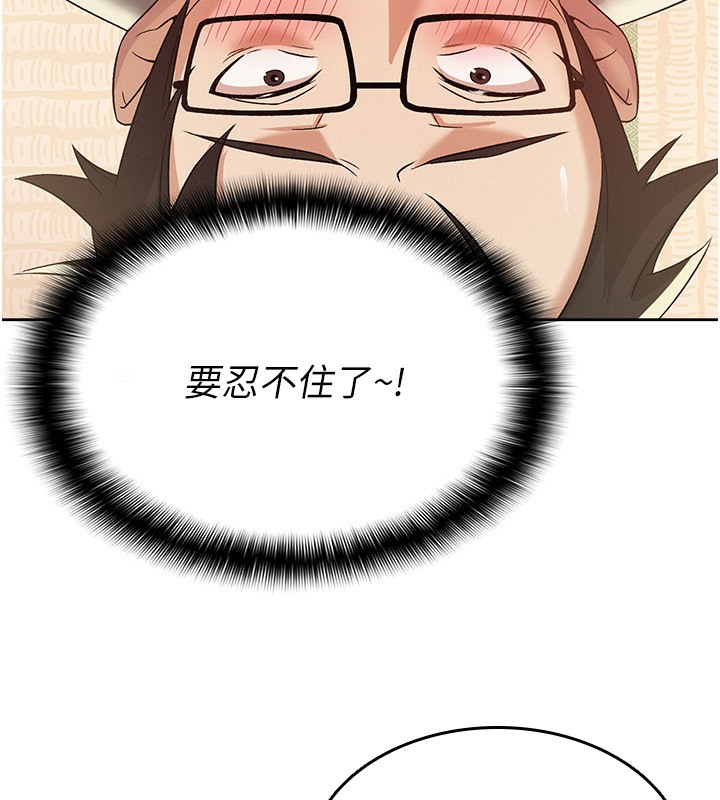 51P - 税金女友