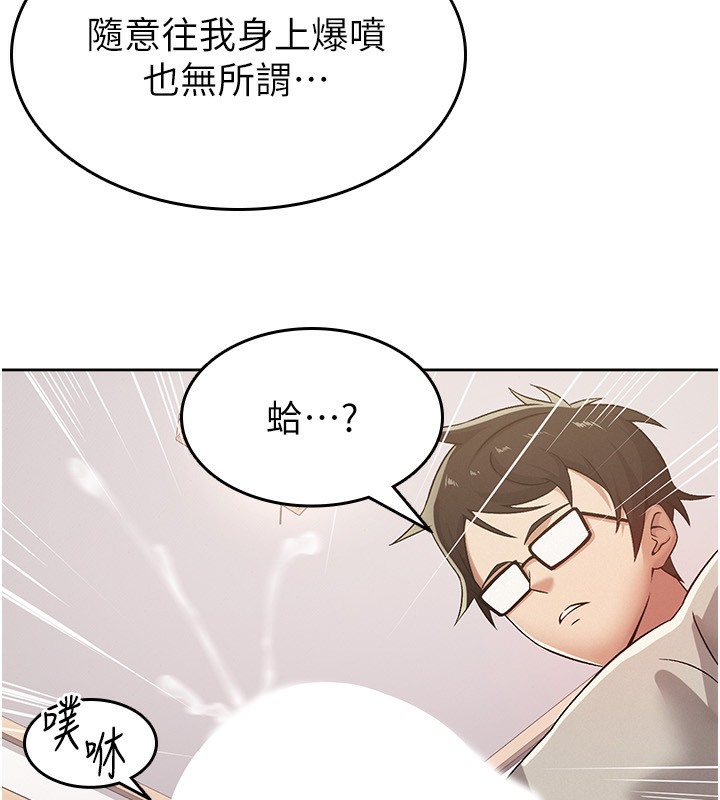 53P - 税金女友