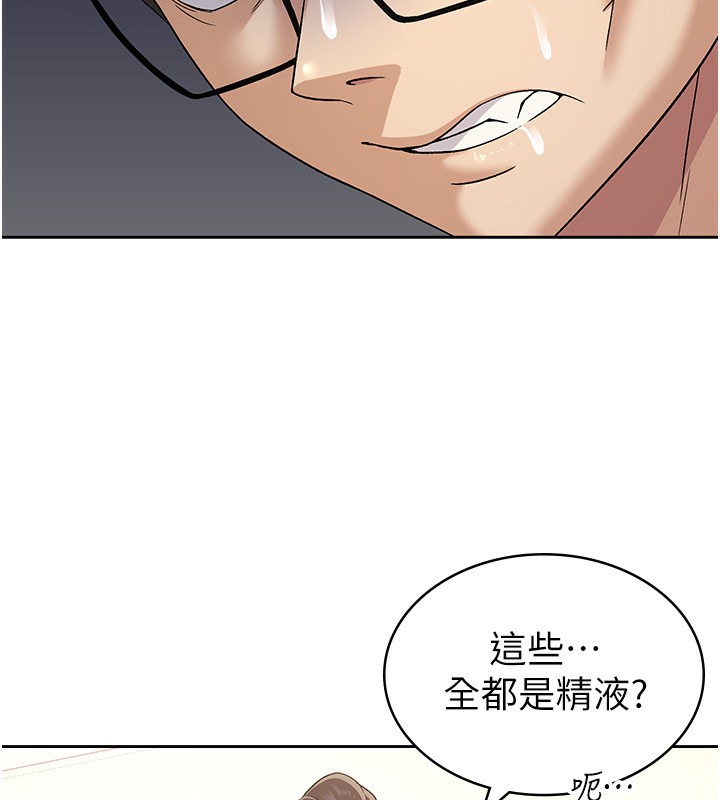 58P - 税金女友