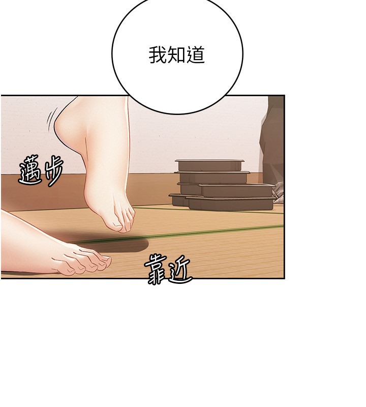 5P - 税金女友