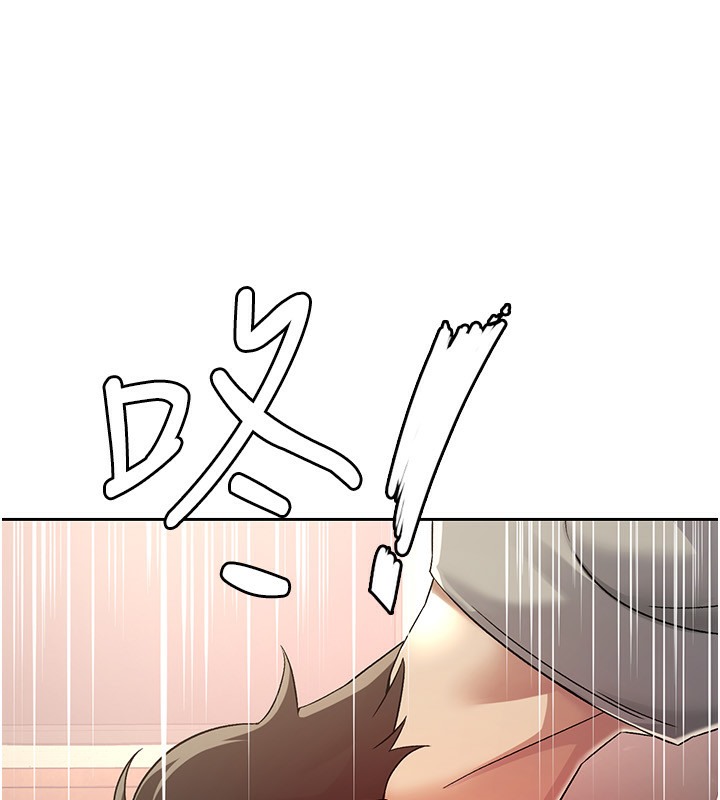 61P - 税金女友