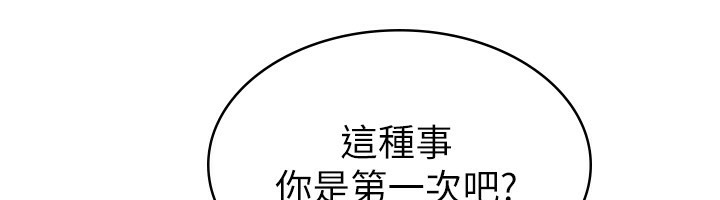 6P - 税金女友