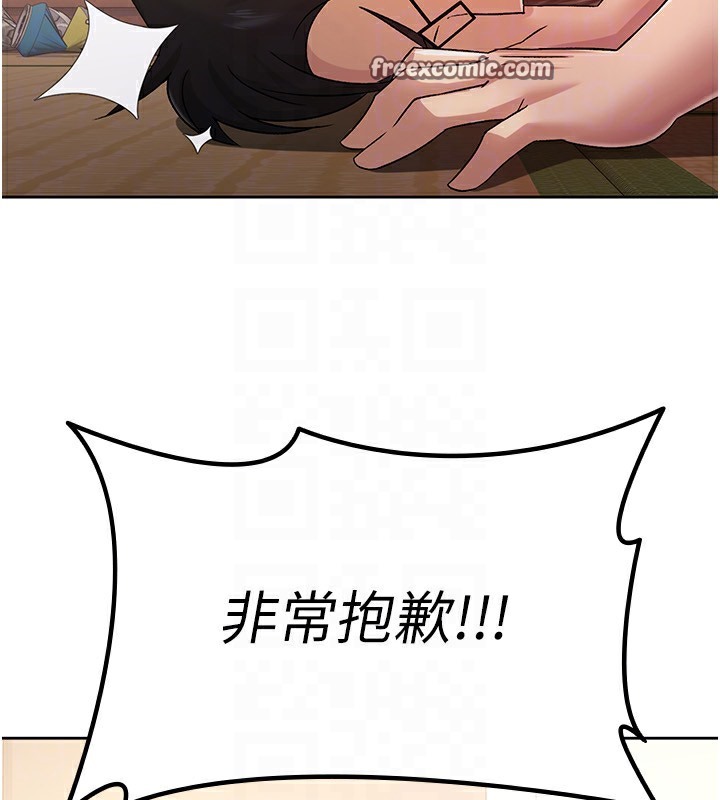 63P - 税金女友