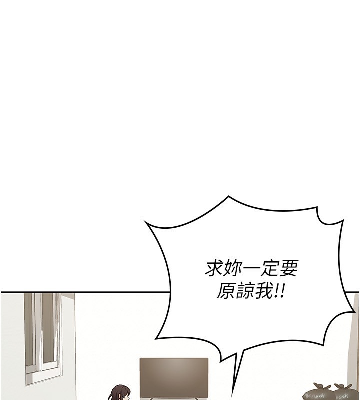 71P - 税金女友