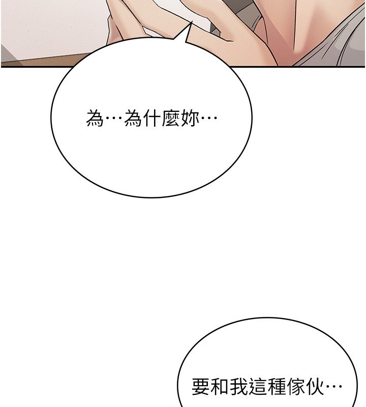 78P - 税金女友
