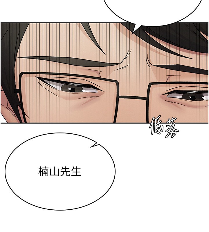 79P - 税金女友