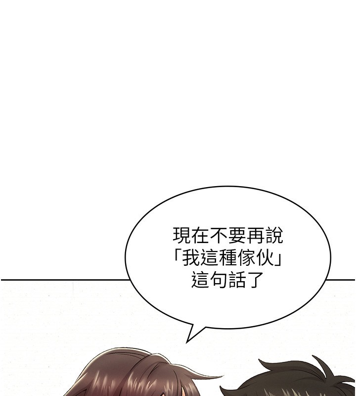 80P - 税金女友