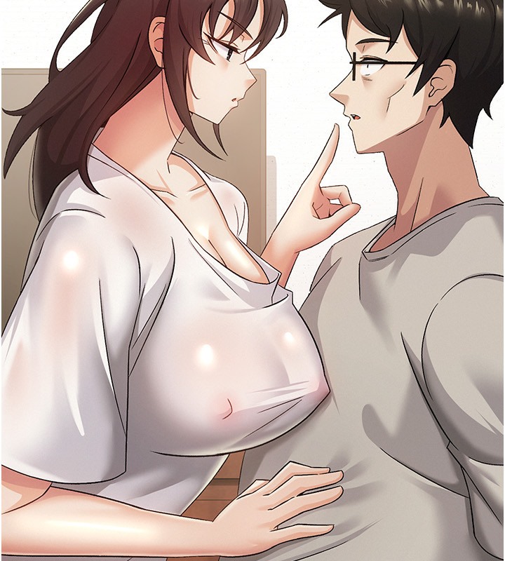 81P - 税金女友