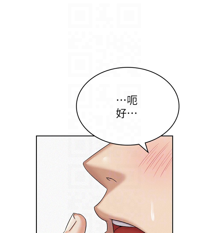 83P - 税金女友