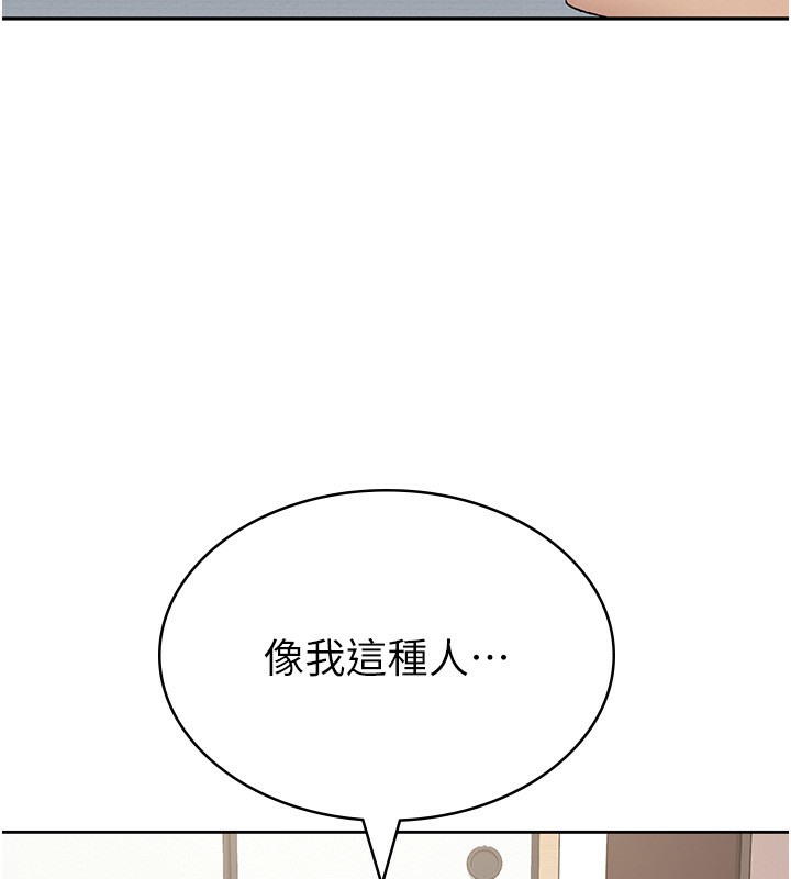 92P - 税金女友