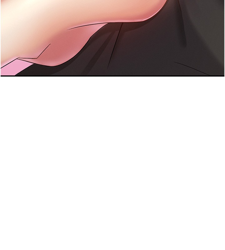 98P - 税金女友