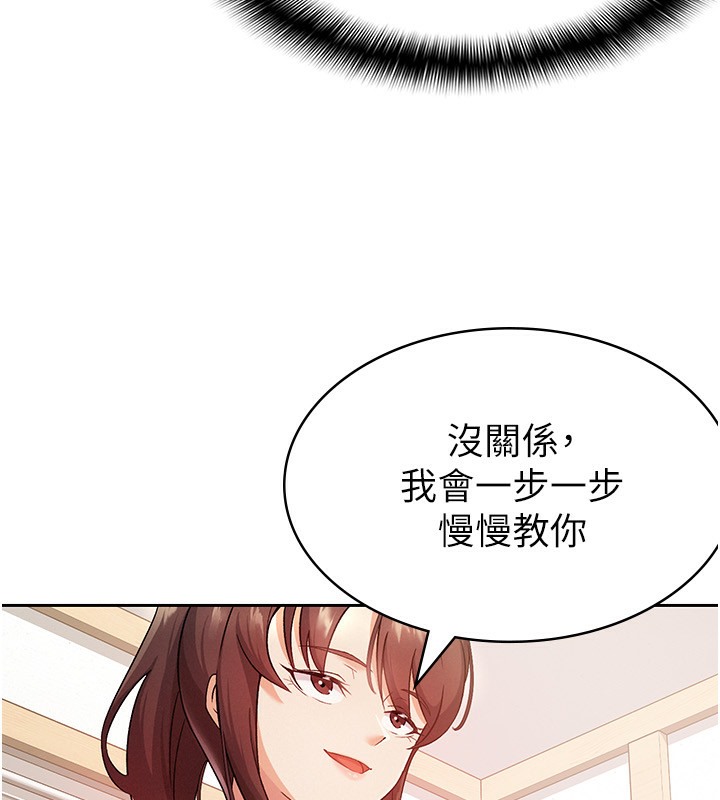 9P - 税金女友