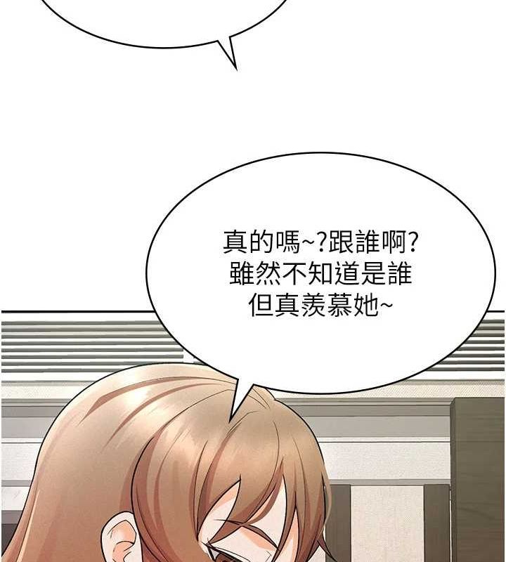 12P - 税金女友