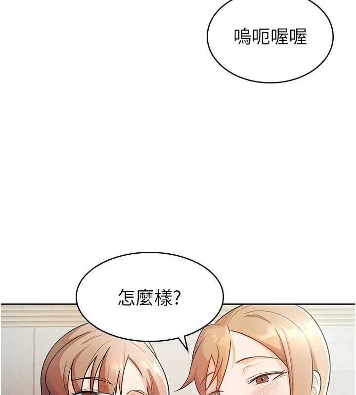 19P - 税金女友