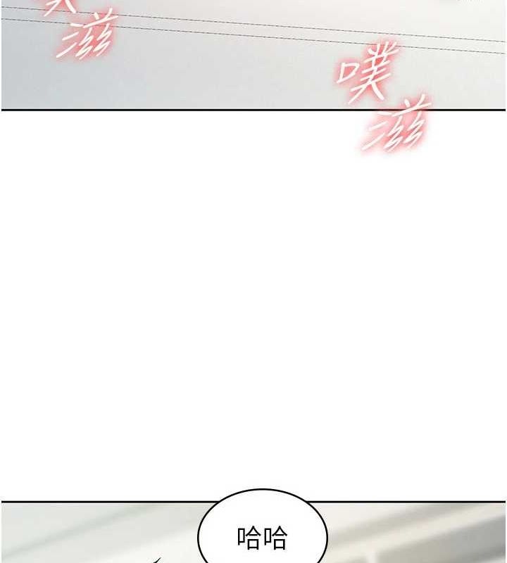 22P - 税金女友