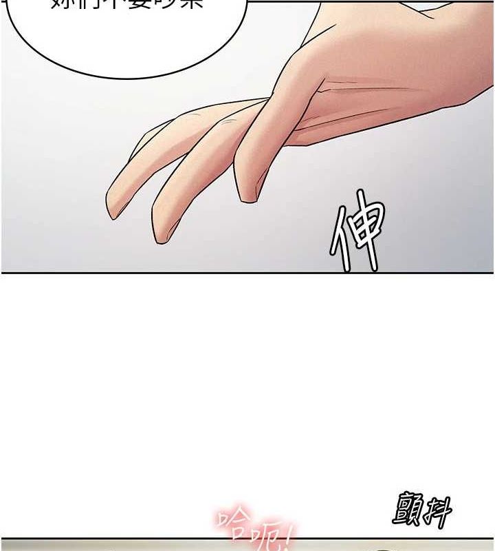 30P - 税金女友