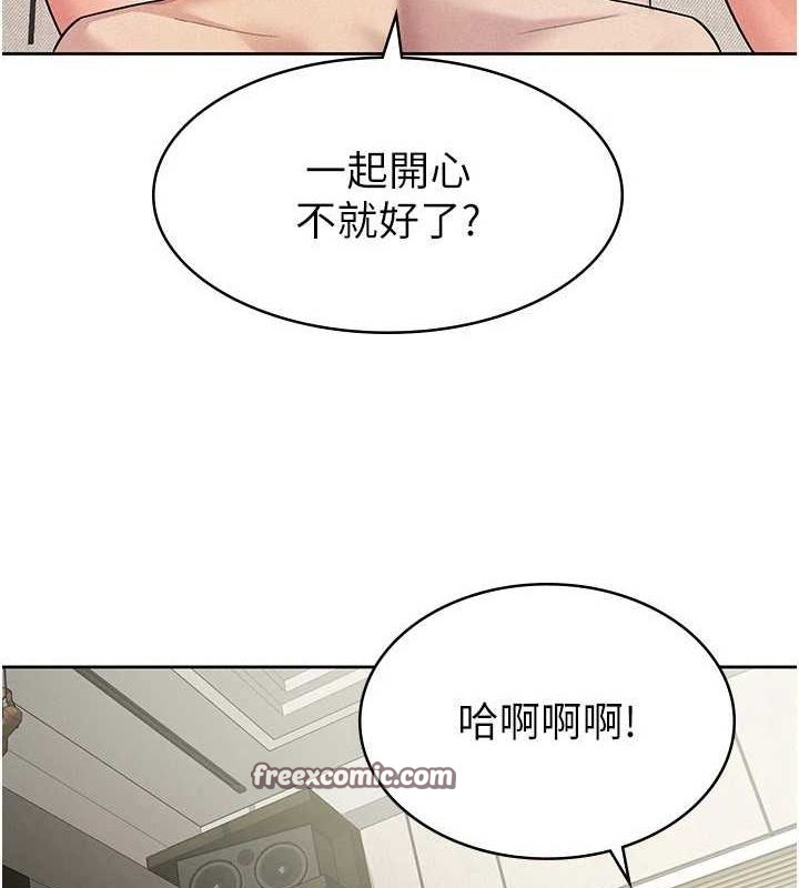 32P - 税金女友