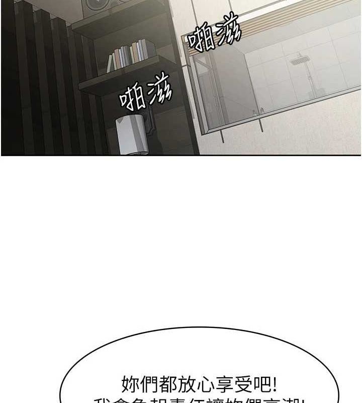 33P - 税金女友