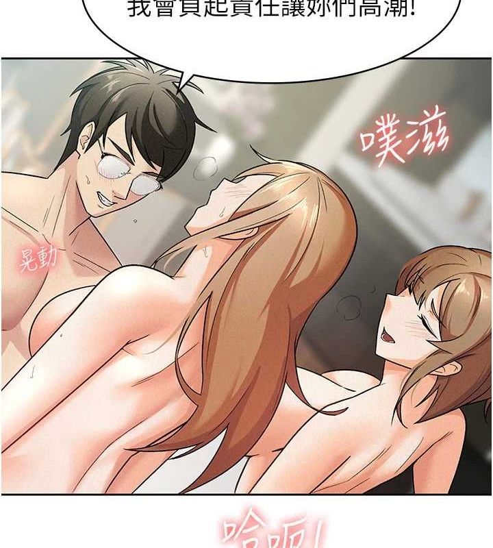 34P - 税金女友