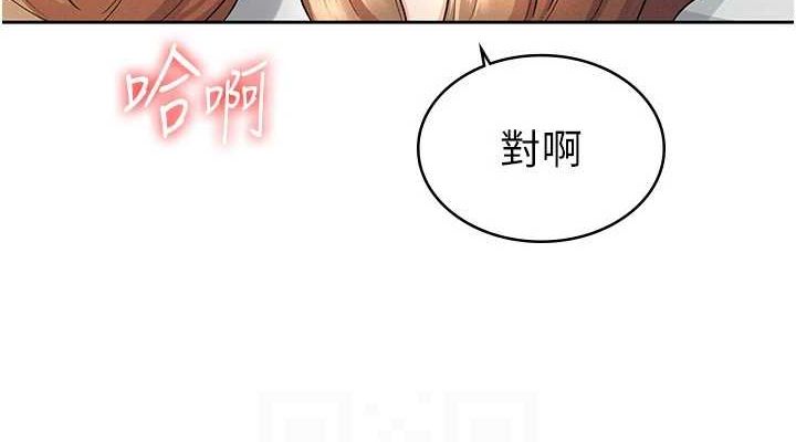 38P - 税金女友