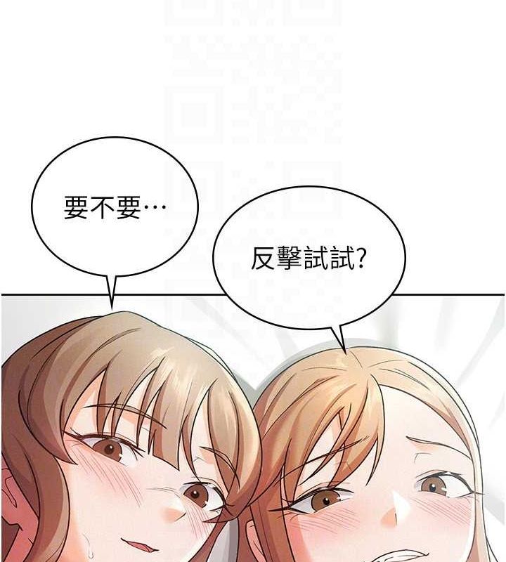 39P - 税金女友
