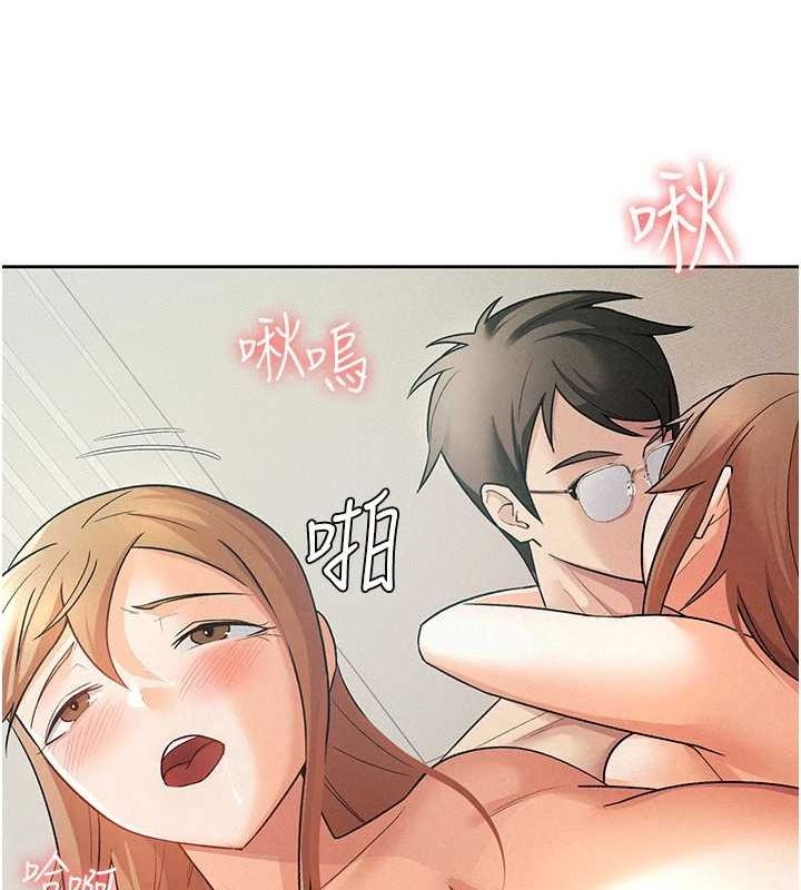 3P - 税金女友
