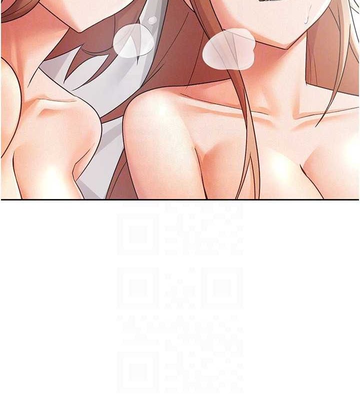 40P - 税金女友