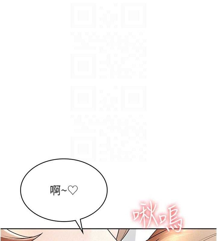 41P - 税金女友