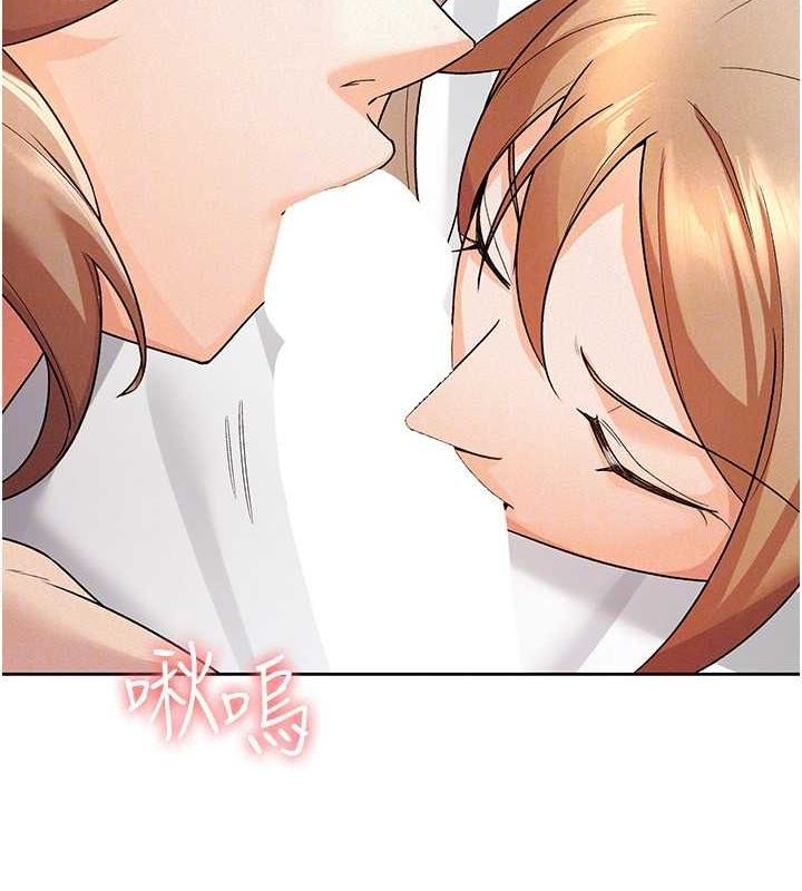 42P - 税金女友