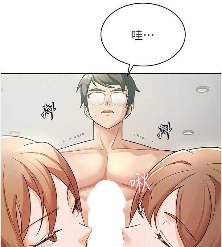 43P - 税金女友