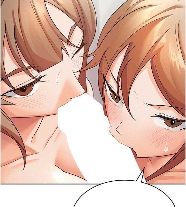 45P - 税金女友