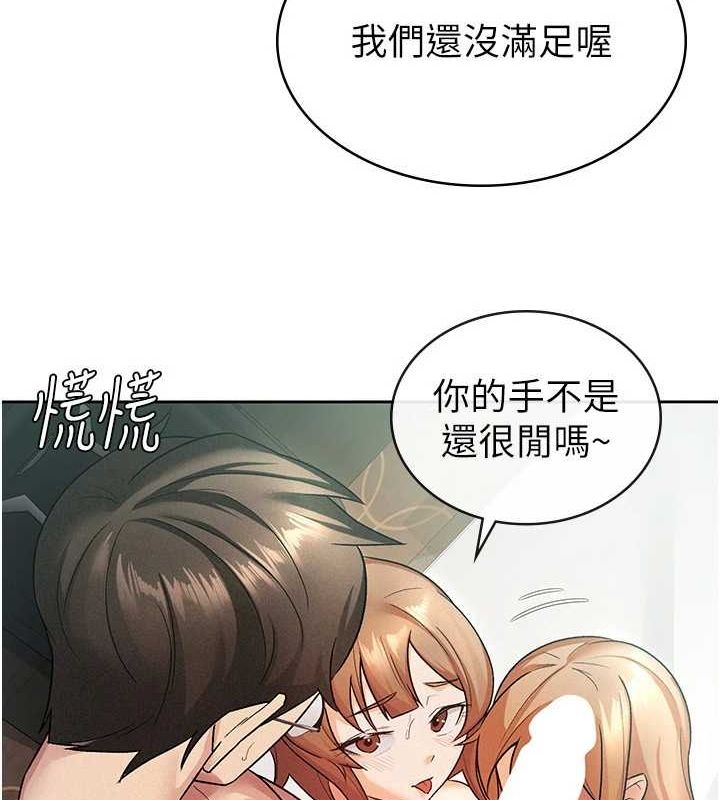 46P - 税金女友