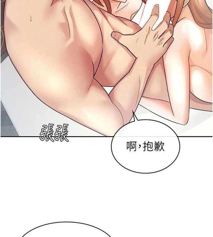 47P - 税金女友