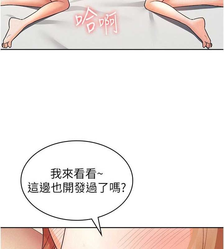 49P - 税金女友