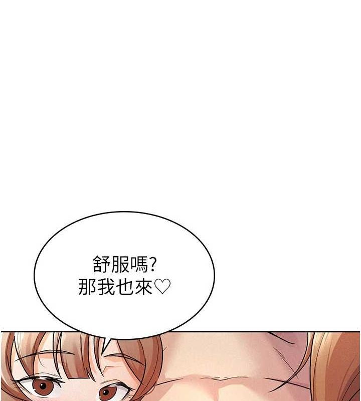 51P - 税金女友