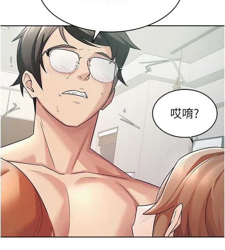 53P - 税金女友