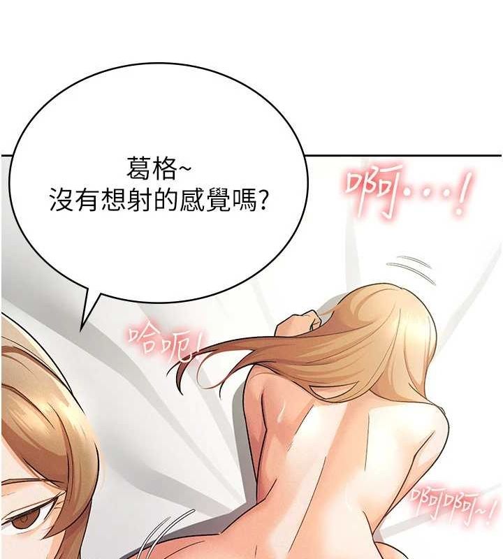 5P - 税金女友