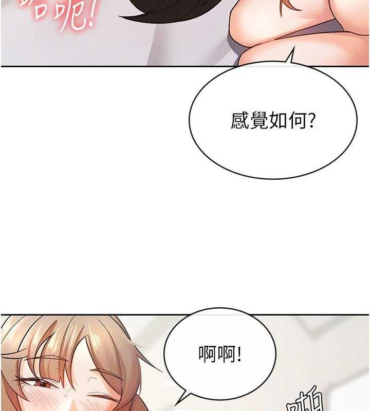 60P - 税金女友