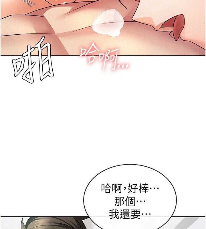62P - 税金女友