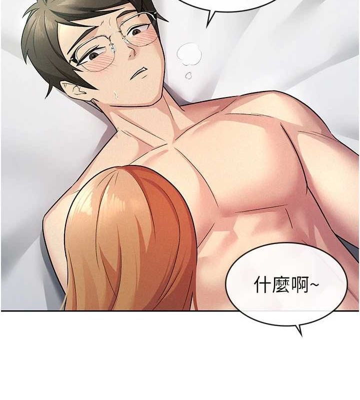 63P - 税金女友