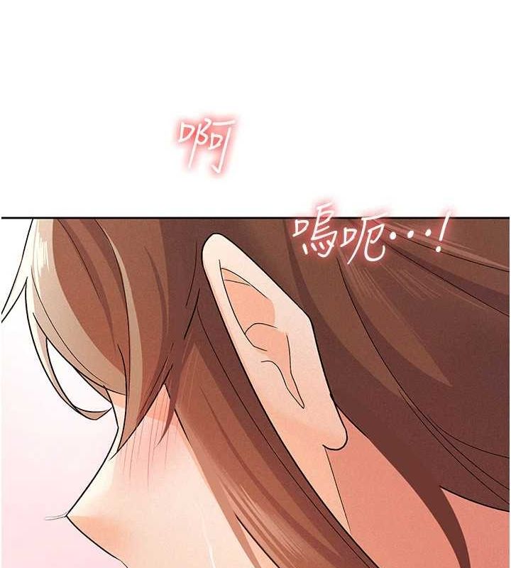 67P - 税金女友