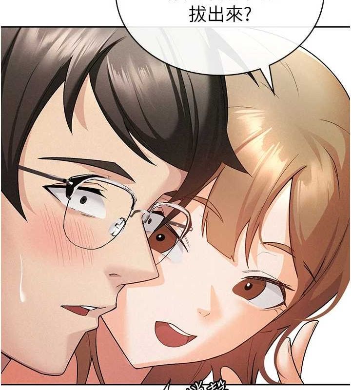 7P - 税金女友