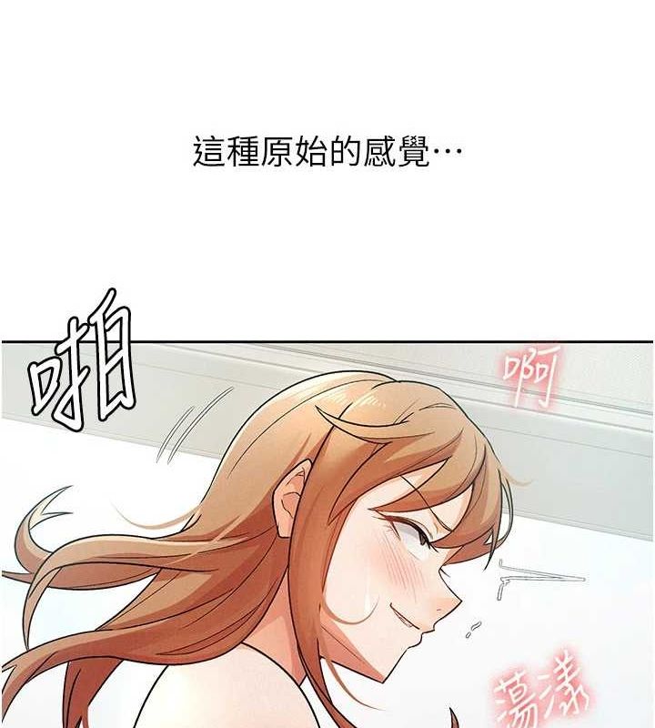 83P - 税金女友