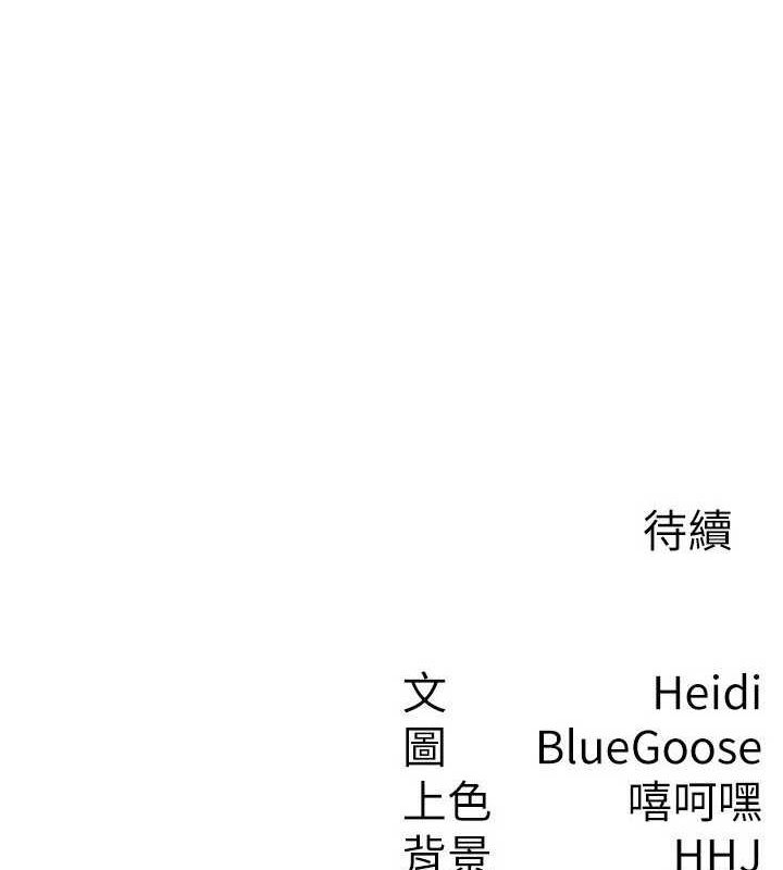 85P - 税金女友