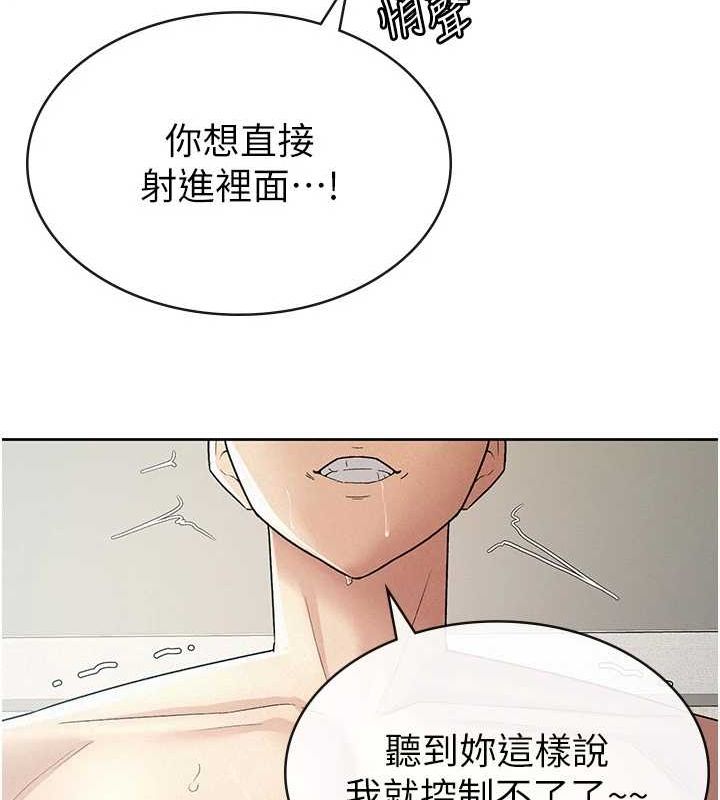 8P - 税金女友