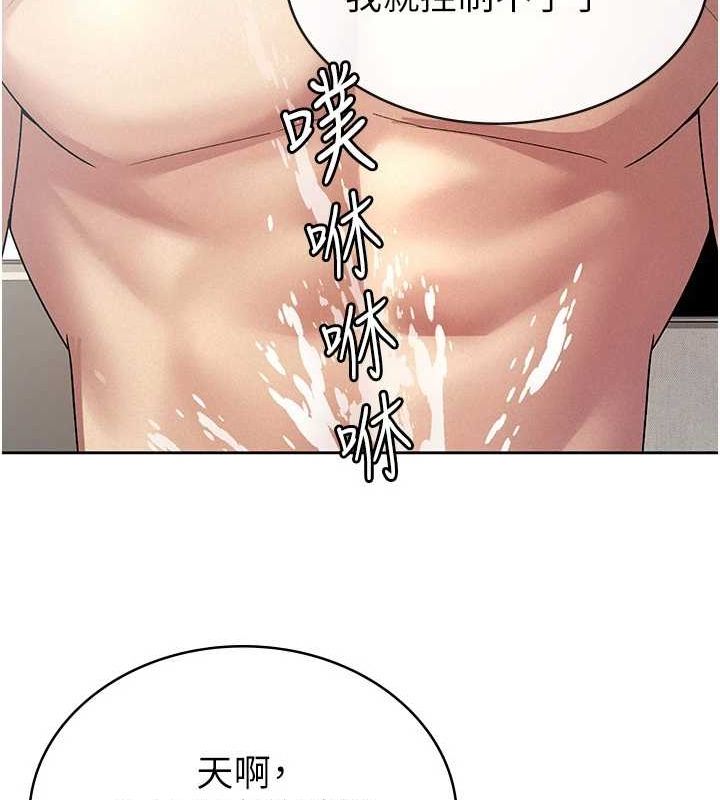 9P - 税金女友