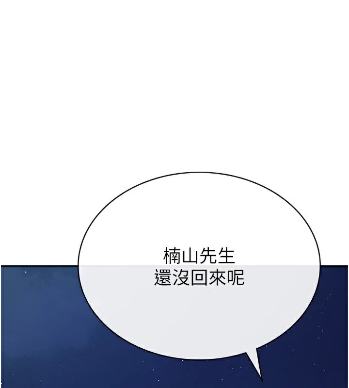 1P - 税金女友